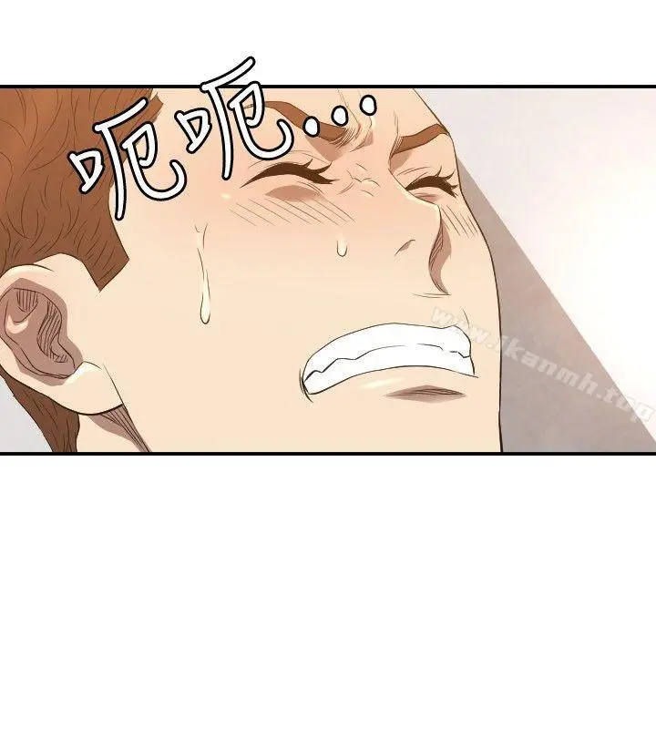 索多玛俱乐部(完结) - 第12话 - page 13