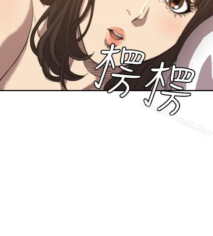 索多玛俱乐部(完结) - 第12话 - page 23