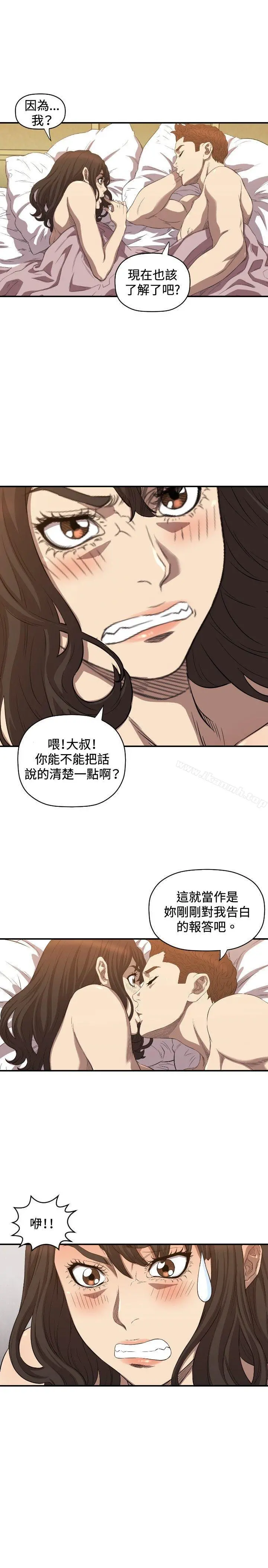 索多玛俱乐部(完结) - 第12话 - page 24
