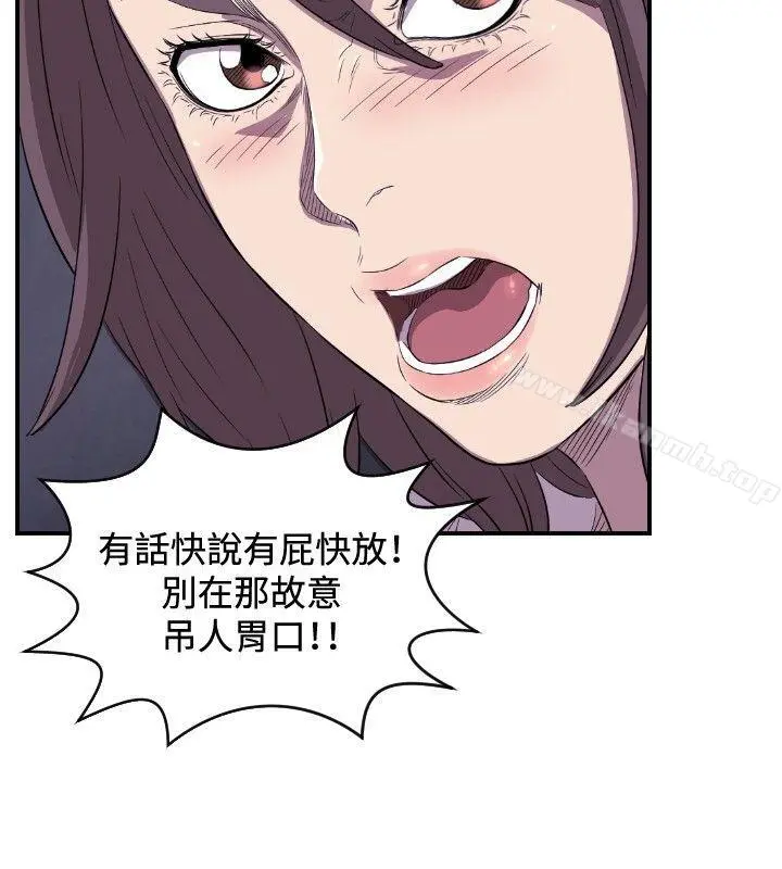 索多玛俱乐部(完结) - 第12话 - page 31