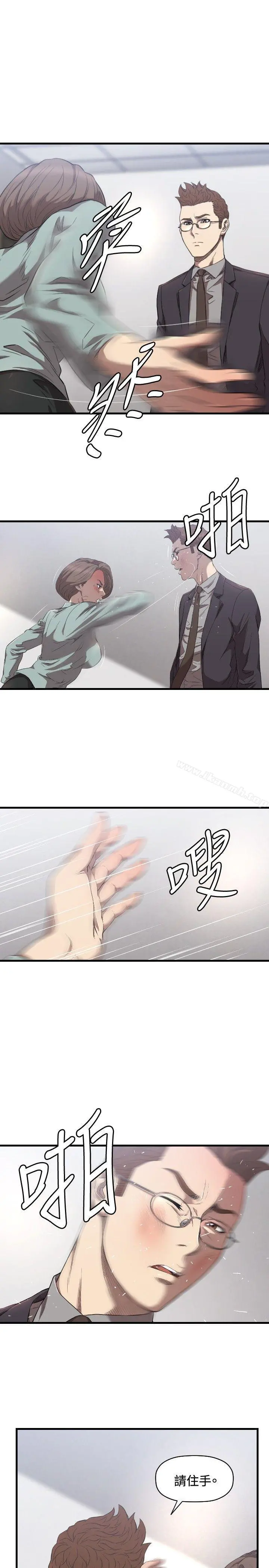 索多玛俱乐部(完结) - 第16话 - page 4