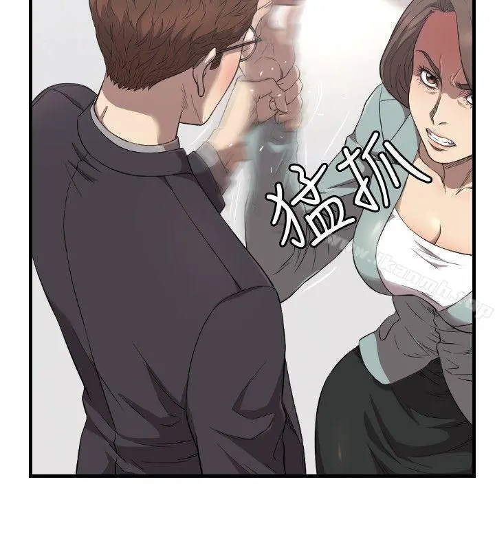 索多玛俱乐部(完结) - 第16话 - page 5