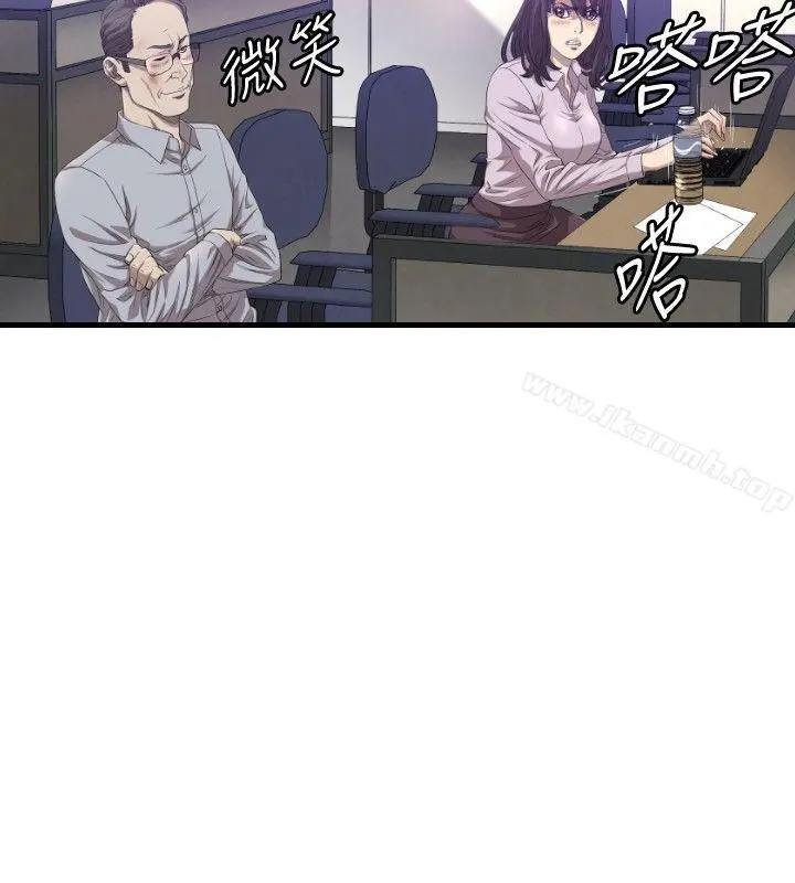 索多玛俱乐部(完结) - 第16话 - page 13