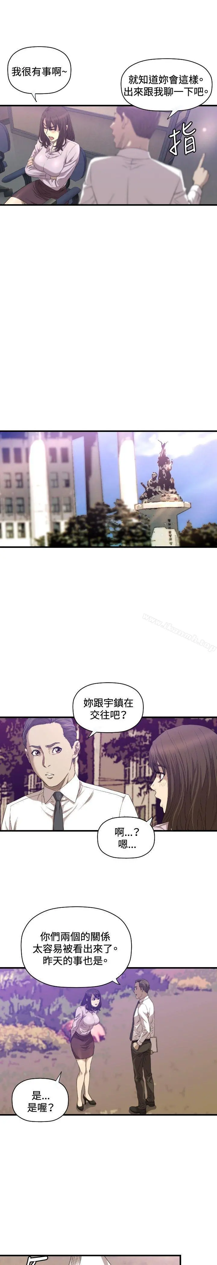 索多玛俱乐部(完结) - 第16话 - page 15