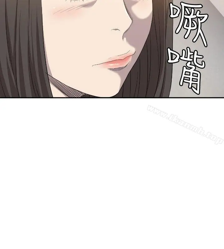 索多玛俱乐部(完结) - 第8话 - page 5