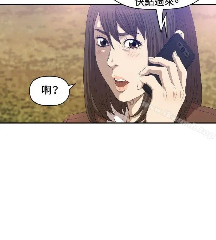 索多玛俱乐部(完结) - 第8话 - page 9