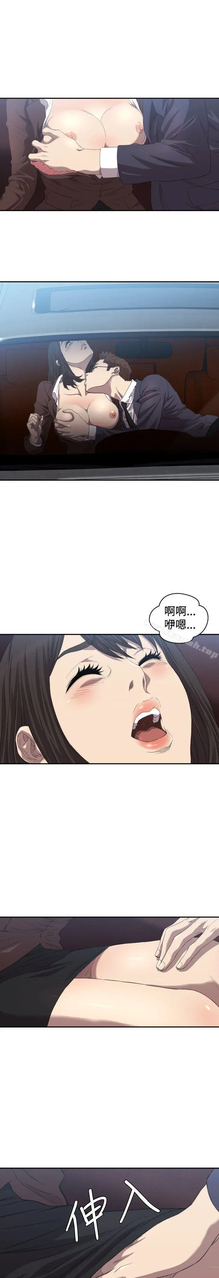 索多玛俱乐部(完结) - 第8话 - page 22