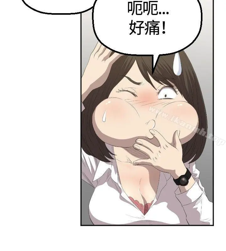 索多玛俱乐部(完结) - 第2话 - page 5