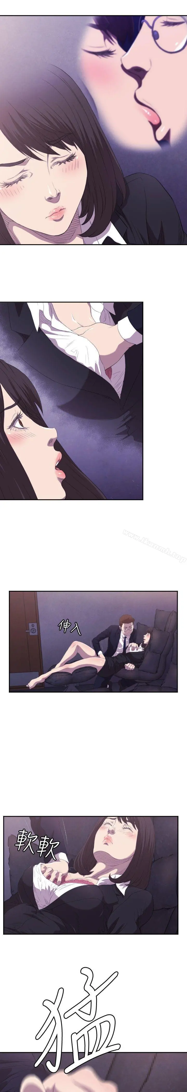 索多玛俱乐部(完结) - 第2话 - page 20