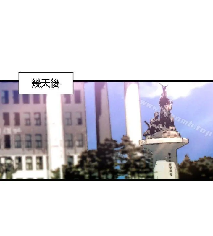 索多玛俱乐部(完结) - 第13话 - page 9