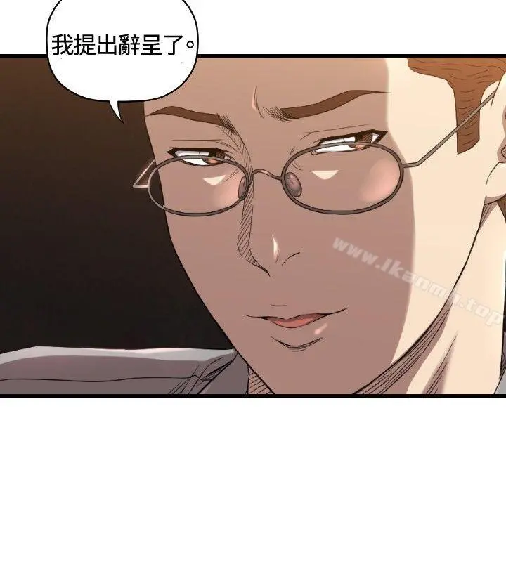 索多玛俱乐部(完结) - 第13话 - page 17