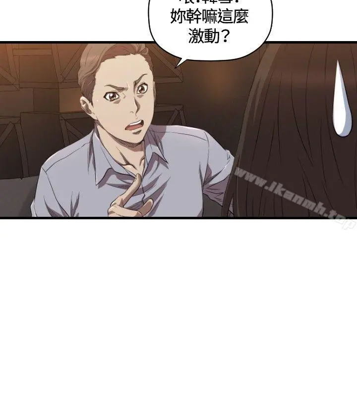 索多玛俱乐部(完结) - 第13话 - page 19