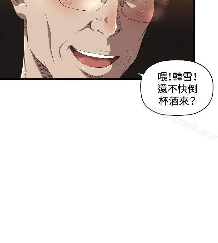 索多玛俱乐部(完结) - 第13话 - page 25