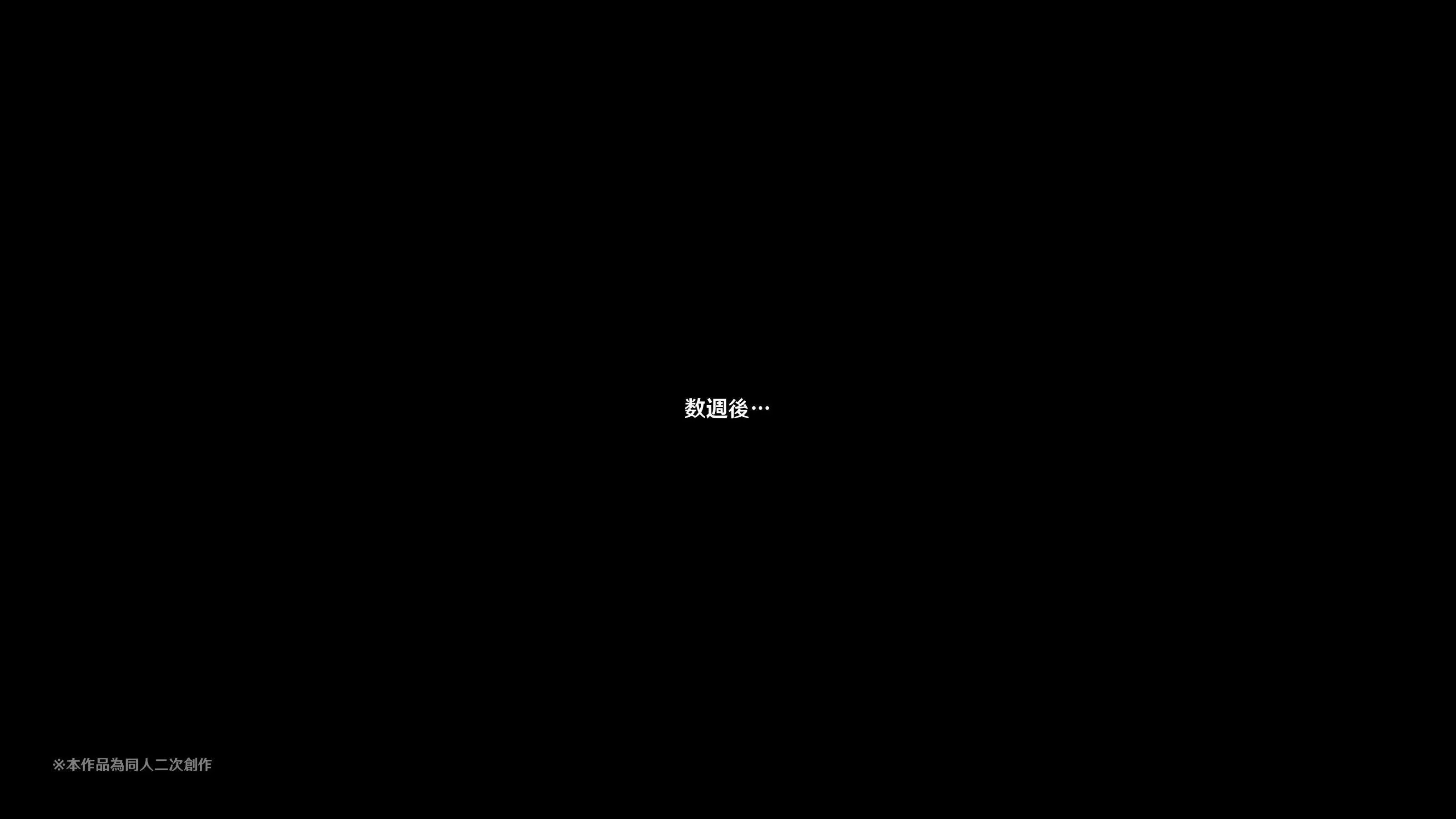 ヒル○ャールの肉床～波沫の章～ - ヒル○ャールの肉床～波沫の章～ - page 75