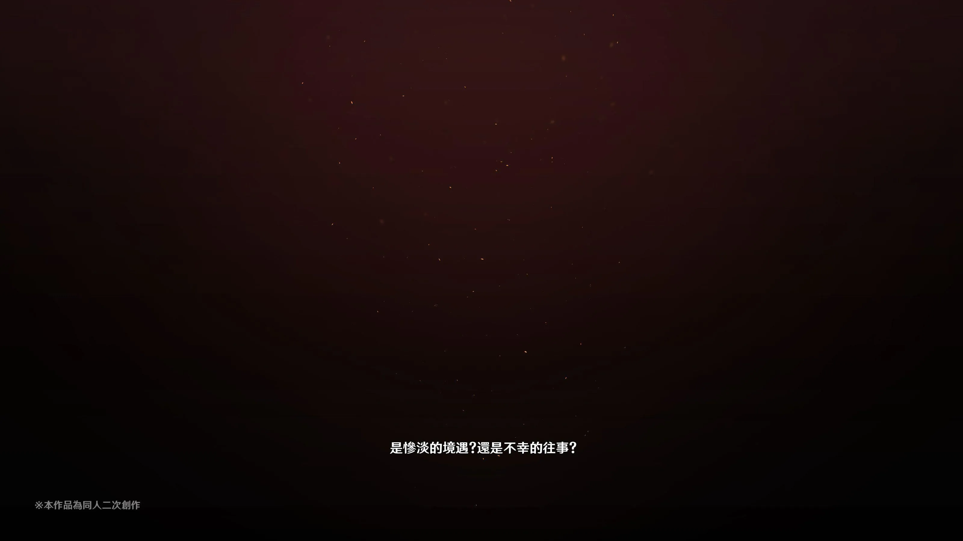 ヒル○ャールの肉床～波沫の章～ - ヒル○ャールの肉床～波沫の章～ - page 172