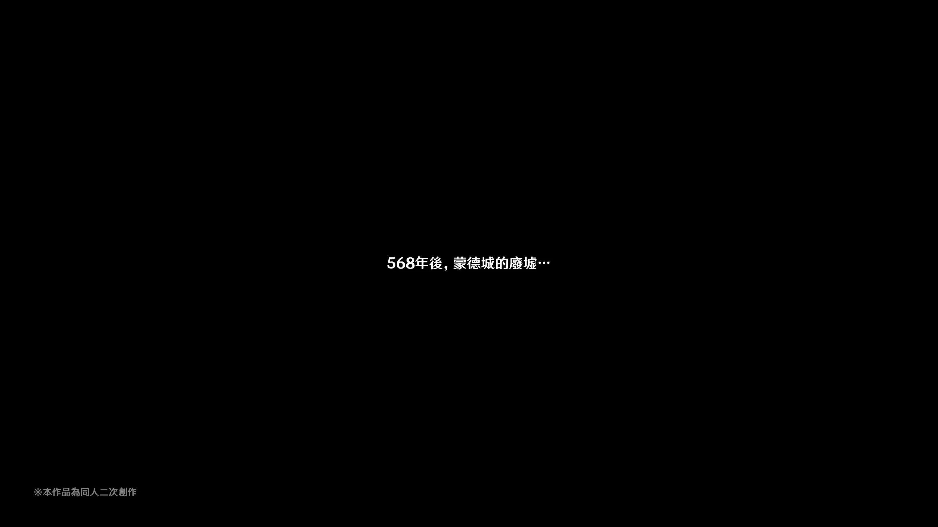 ヒル○ャールの肉床～波沫の章～ - ヒル○ャールの肉床～波沫の章～ - page 258