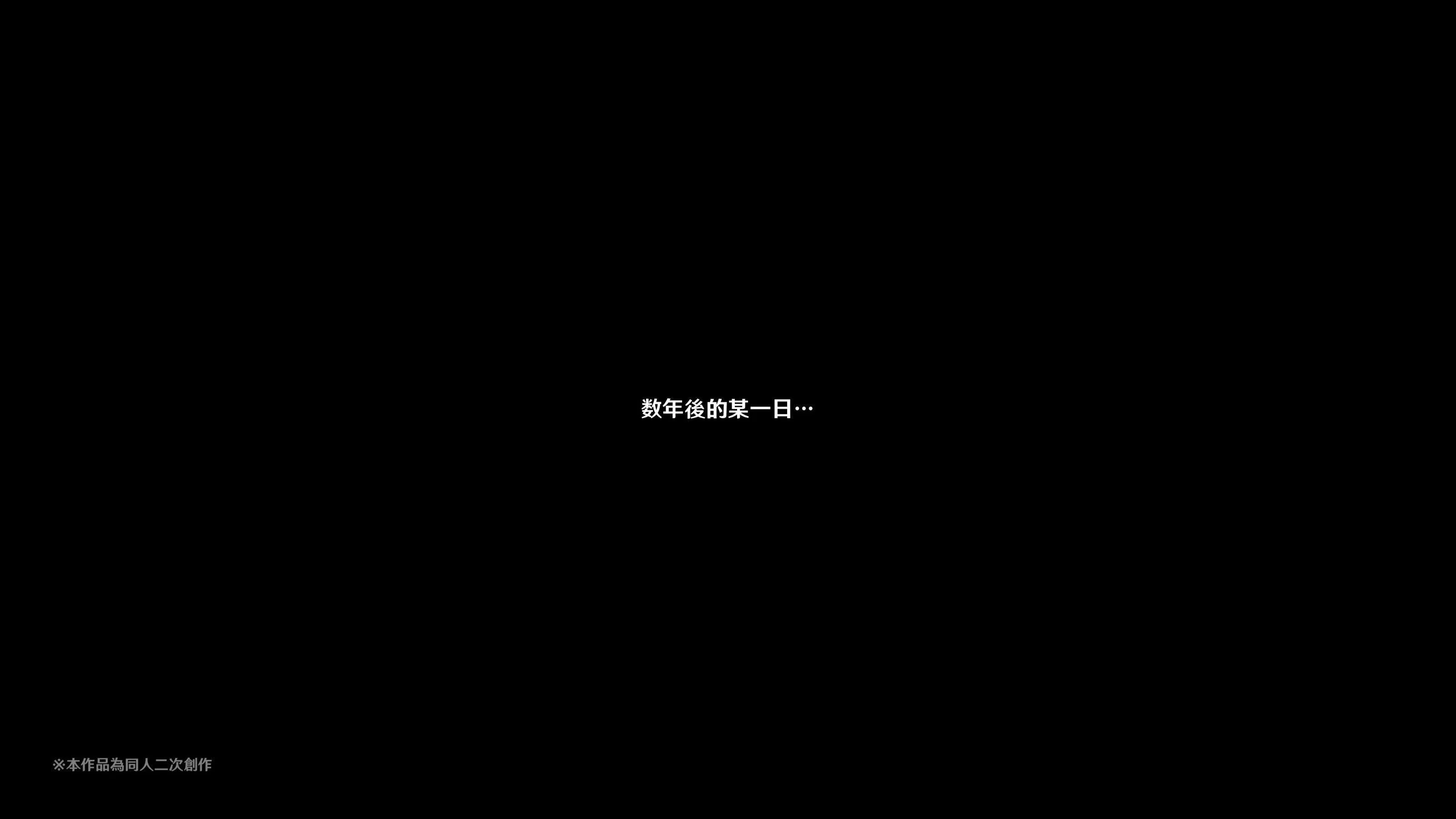 ヒル○ャールの肉床～波沫の章～ - ヒル○ャールの肉床～波沫の章～ - page 275