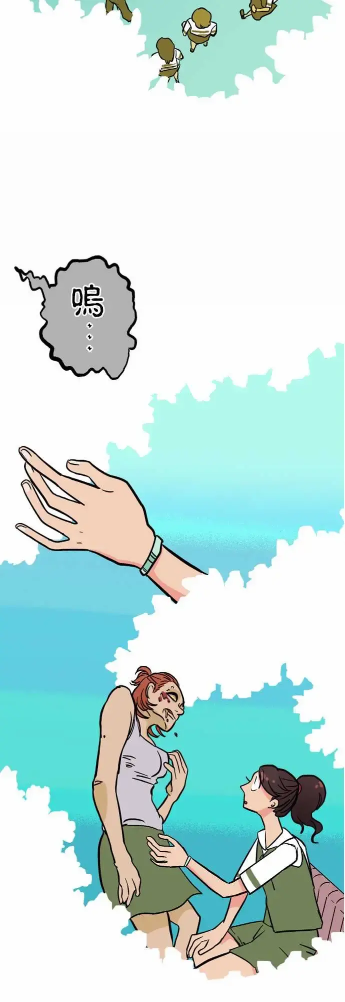 活尸路上 - 第40话悲哀的孤岛1 - page 8