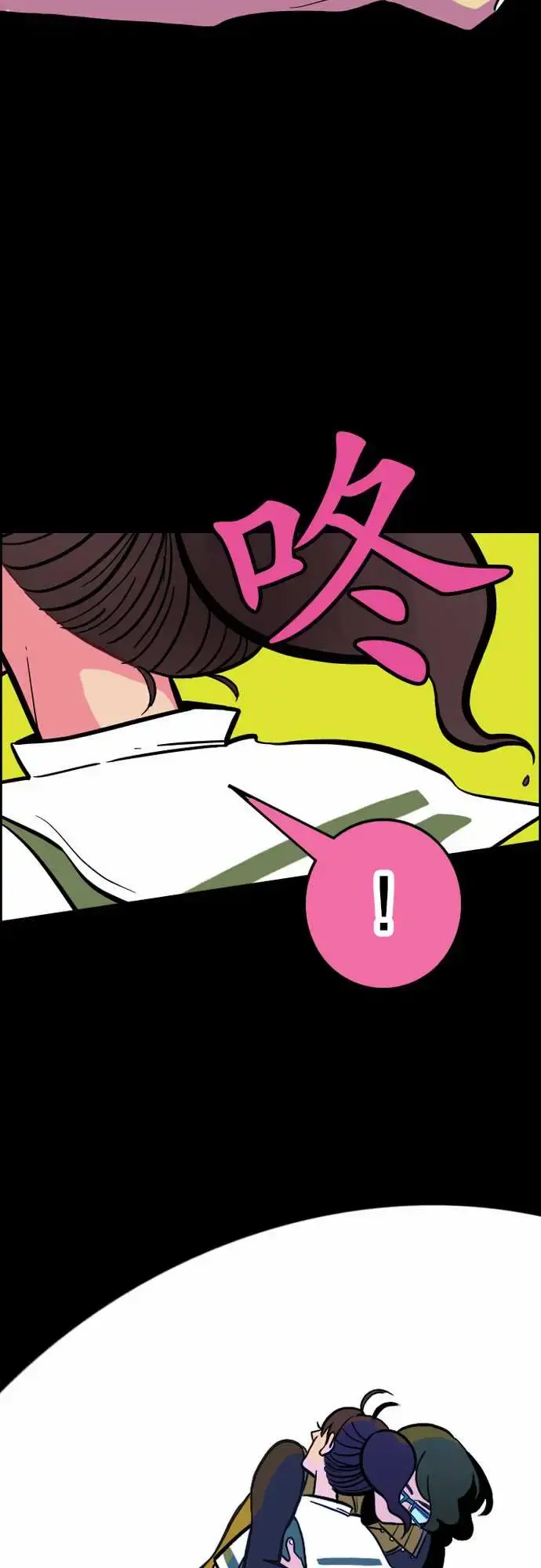 活尸路上 - 第32话传话 - page 5
