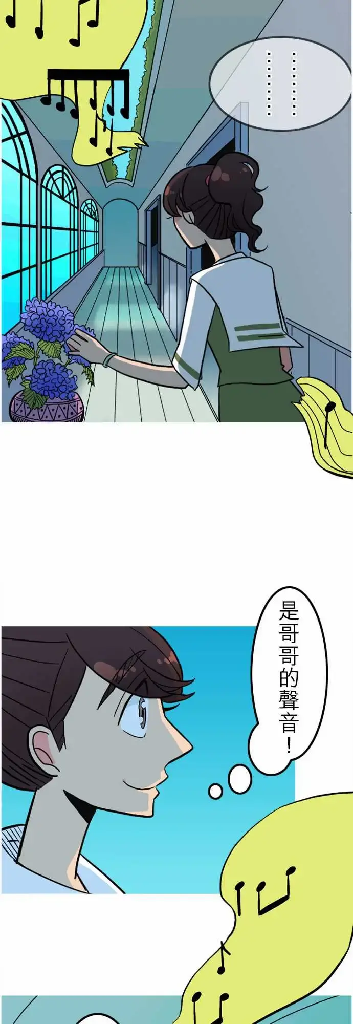 活尸路上 - 第42话悲哀的孤岛3 - page 10