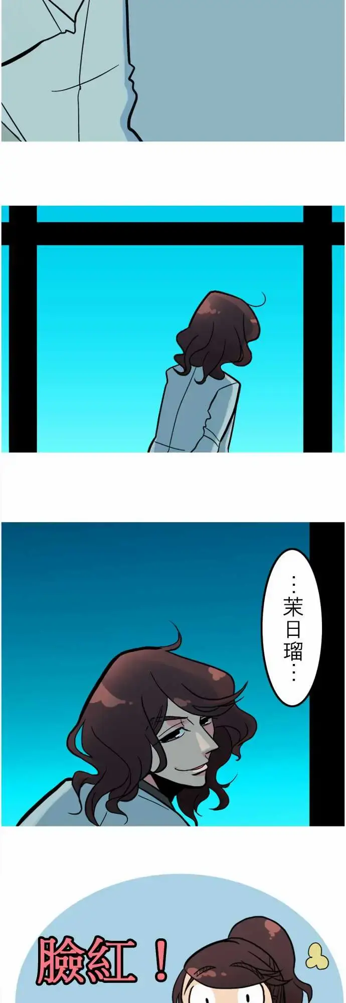 活尸路上 - 第42话悲哀的孤岛3 - page 14