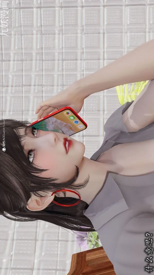 [3D]巨乳总裁卉宜 - 第04章【第02话】 - page 6