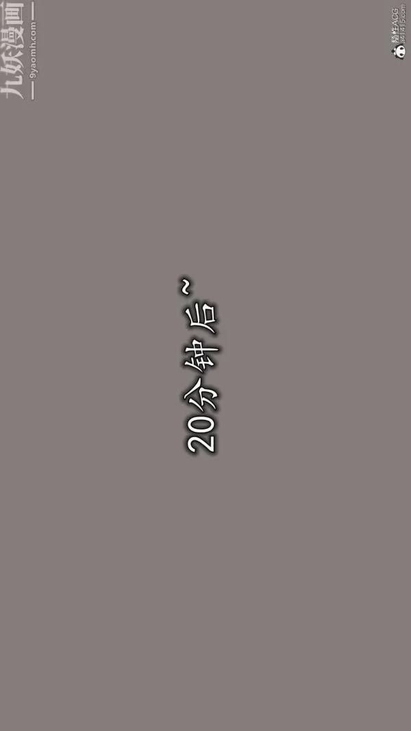[3D]巨乳总裁卉宜 - 第04章【第02话】 - page 10