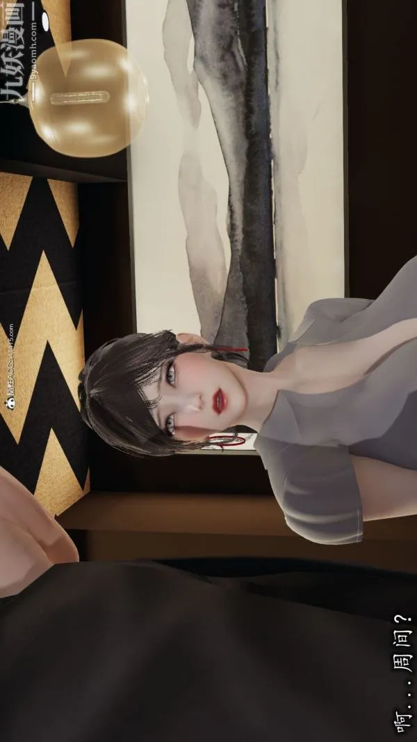 [3D]巨乳总裁卉宜 - 第04章【第02话】 - page 22