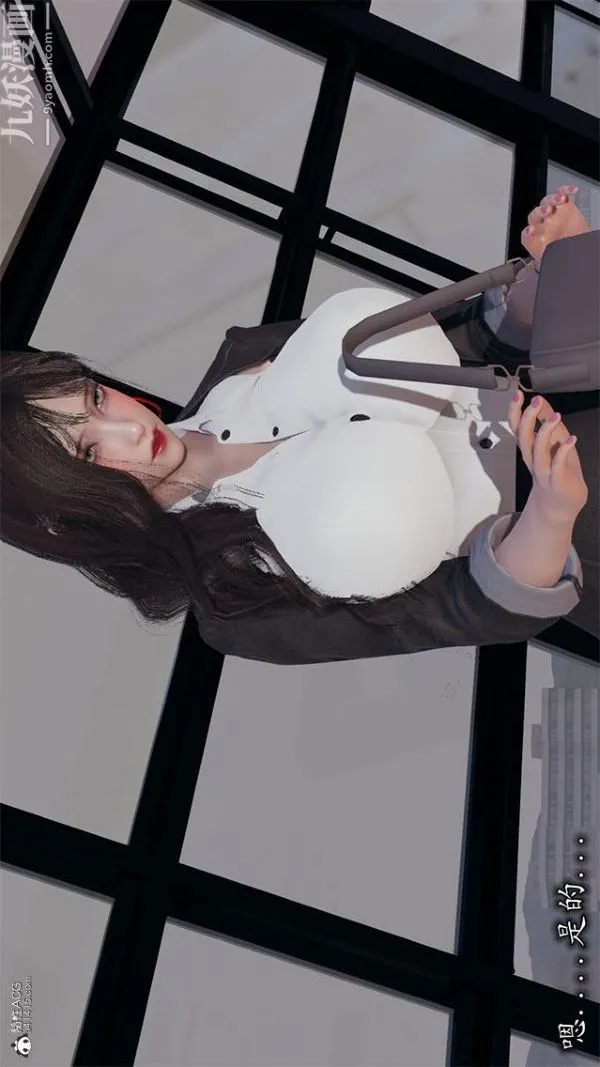 [3D]巨乳总裁卉宜 - 第02章【第01话】 - page 7