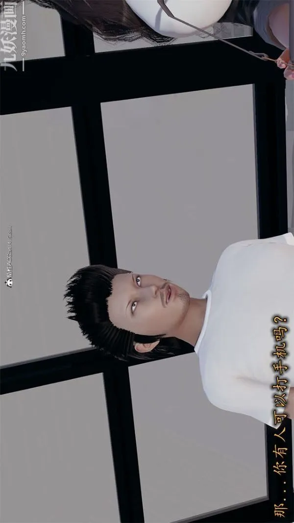 [3D]巨乳总裁卉宜 - 第02章【第01话】 - page 10