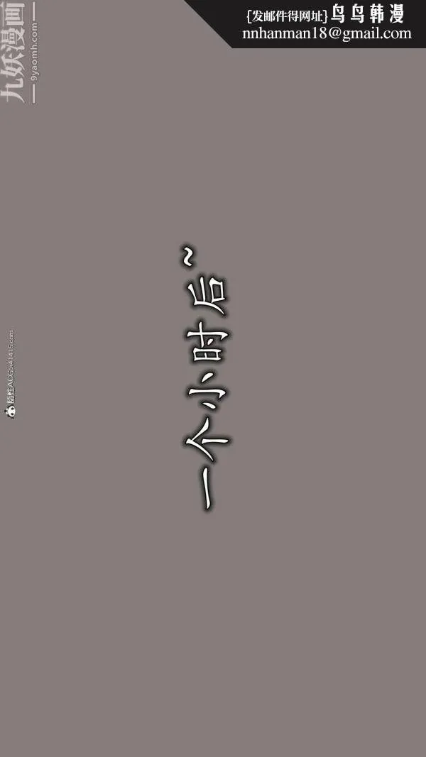 [3D]巨乳总裁卉宜 - 第01章【第01话】 - page 16