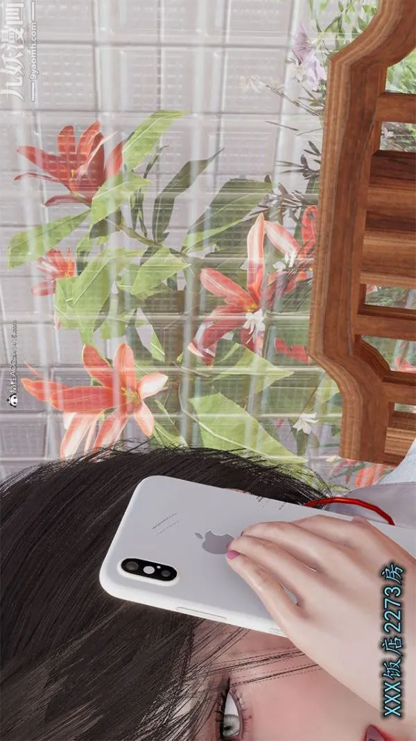 [3D]巨乳总裁卉宜 - 第01章【第01话】 - page 26