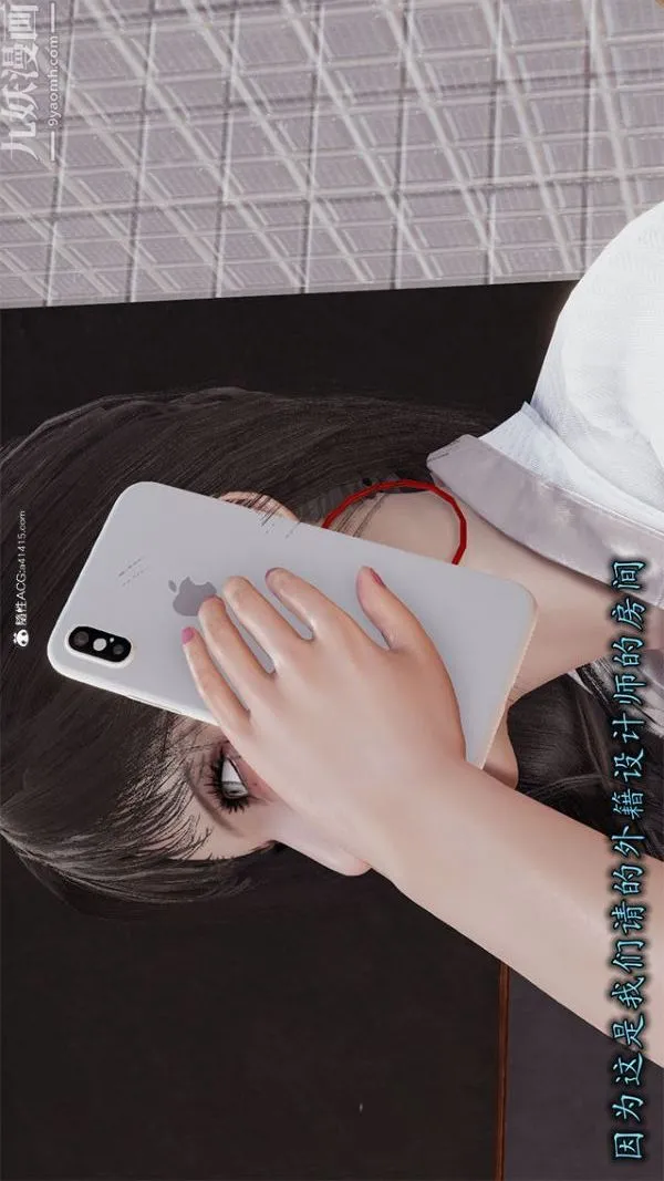 [3D]巨乳总裁卉宜 - 第01章【第01话】 - page 28