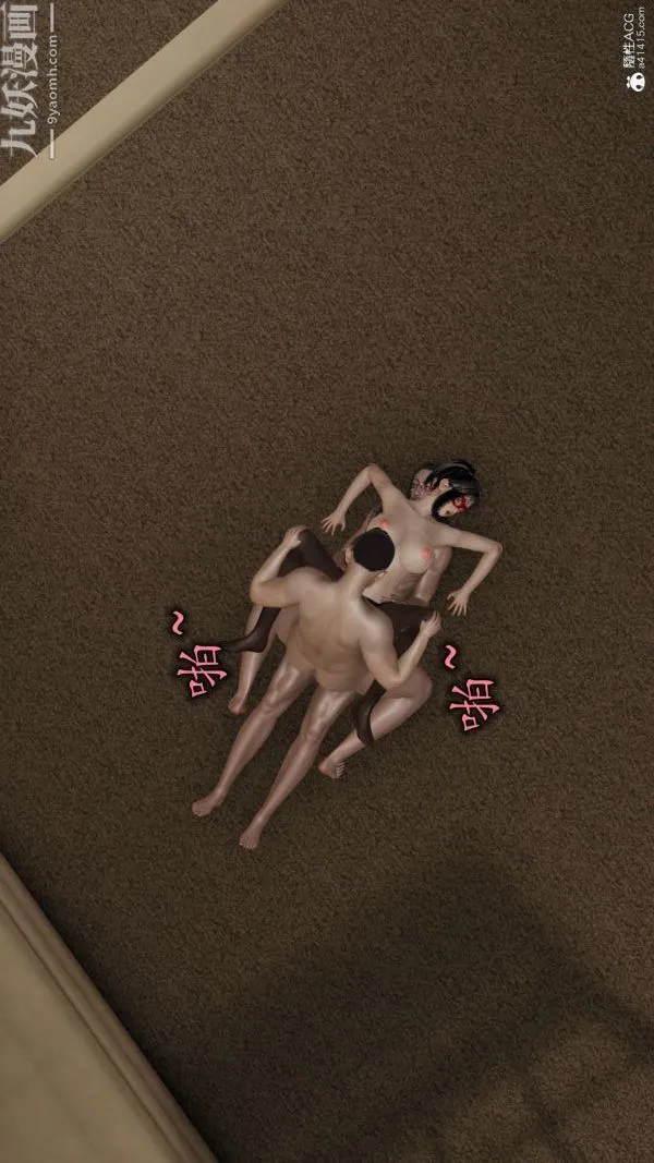 [3D]巨乳总裁卉宜 - 第08章【最终话】 - page 29