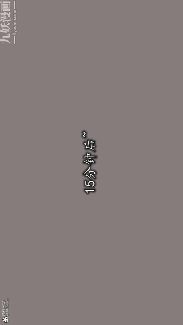 [3D]巨乳总裁卉宜 - 第08章【最终话】 - page 30