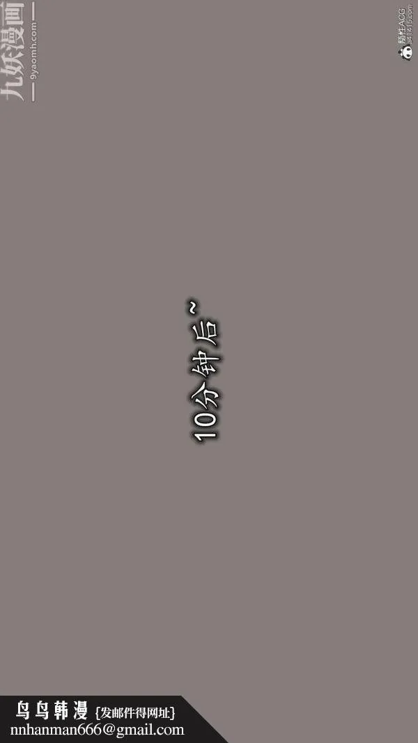 [3D]巨乳总裁卉宜 - 第06章【第03话】 - page 20