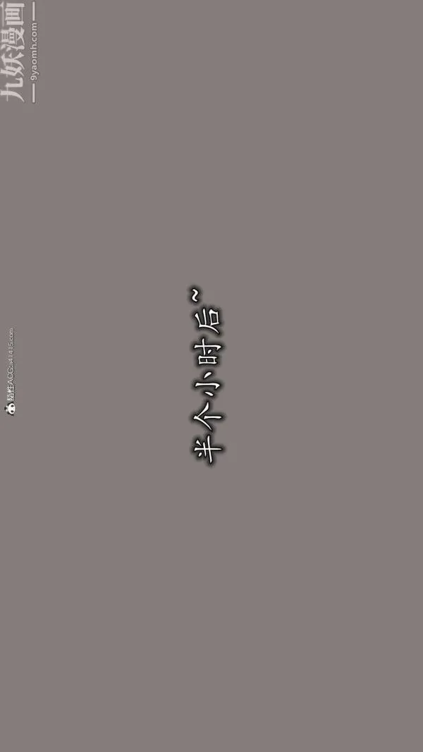 [3D]巨乳总裁卉宜 - 第06章【第03话】 - page 25
