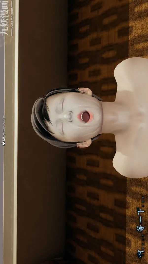 [3D]巨乳总裁卉宜 - 第01章【第04话】 - page 14