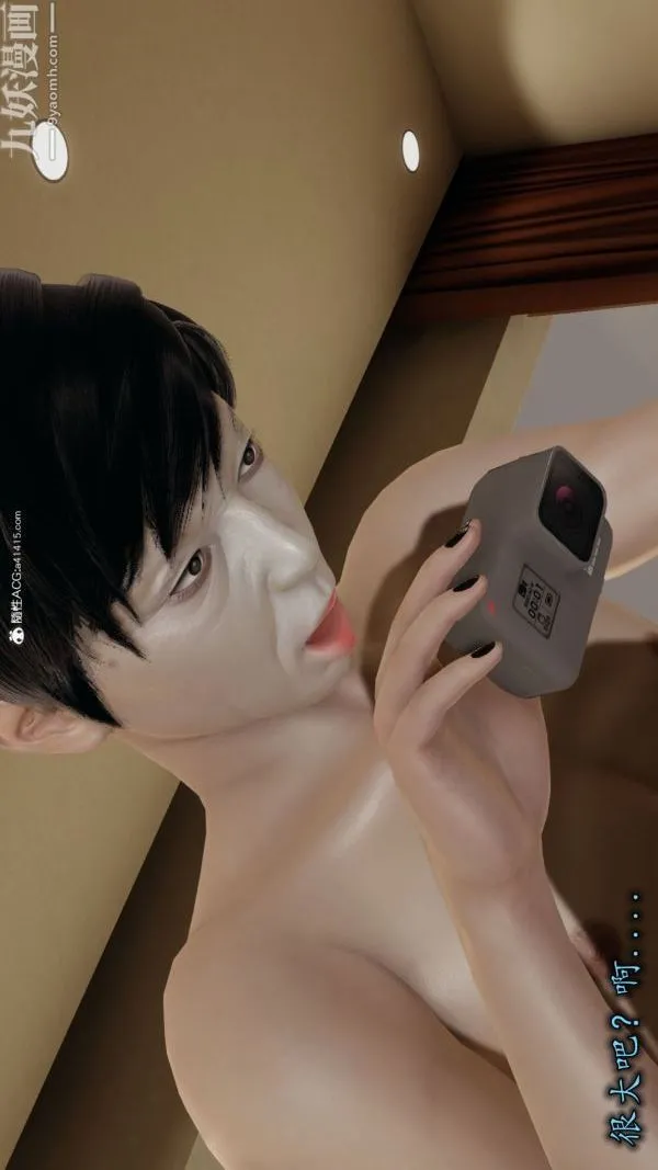 [3D]巨乳总裁卉宜 - 第01章【第04话】 - page 24