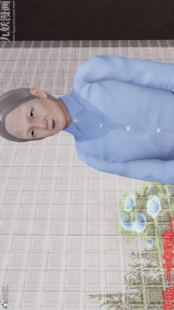 [3D]巨乳总裁卉宜 - 第05章【第01话】 - page 22