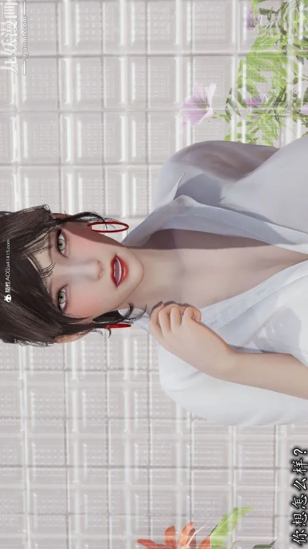 [3D]巨乳总裁卉宜 - 第05章【第01话】 - page 24