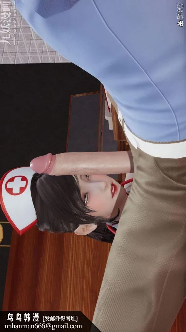 [3D]巨乳总裁卉宜 - 第05章【第01话】 - page 35