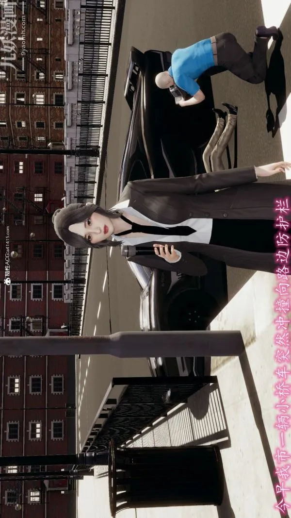 [3D]巨乳总裁卉宜 - 第08章【第01话】 - page 8