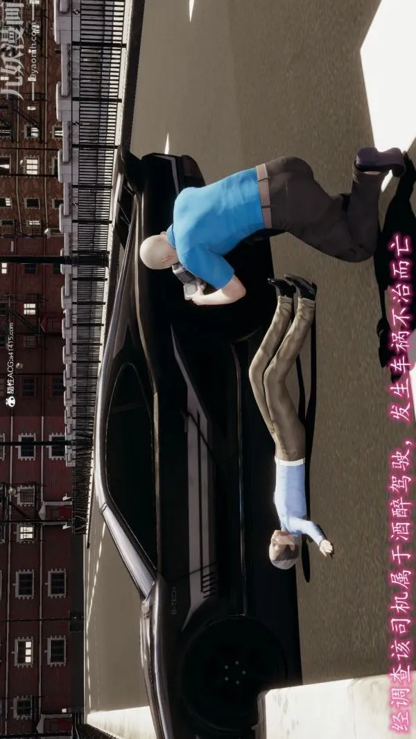 [3D]巨乳总裁卉宜 - 第08章【第01话】 - page 9
