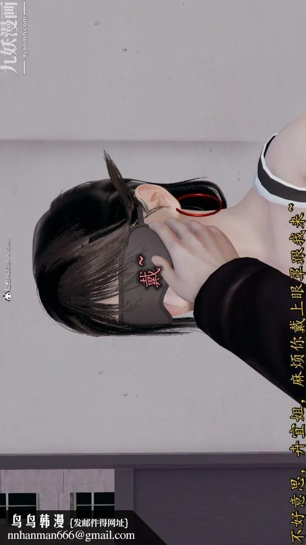 [3D]巨乳总裁卉宜 - 第08章【第01话】 - page 17