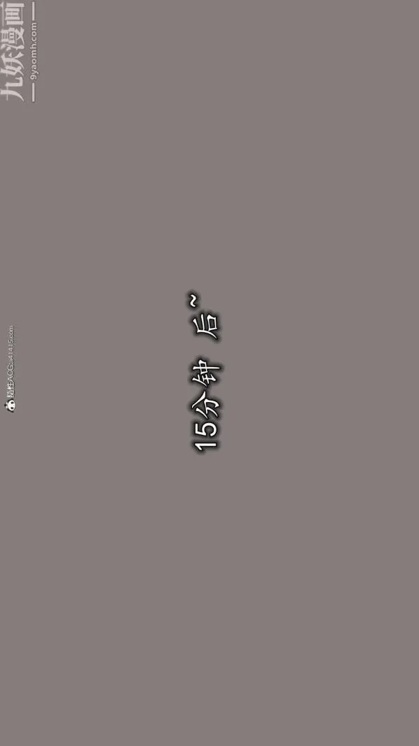 [3D]巨乳总裁卉宜 - 第07章【第03话】 - page 26