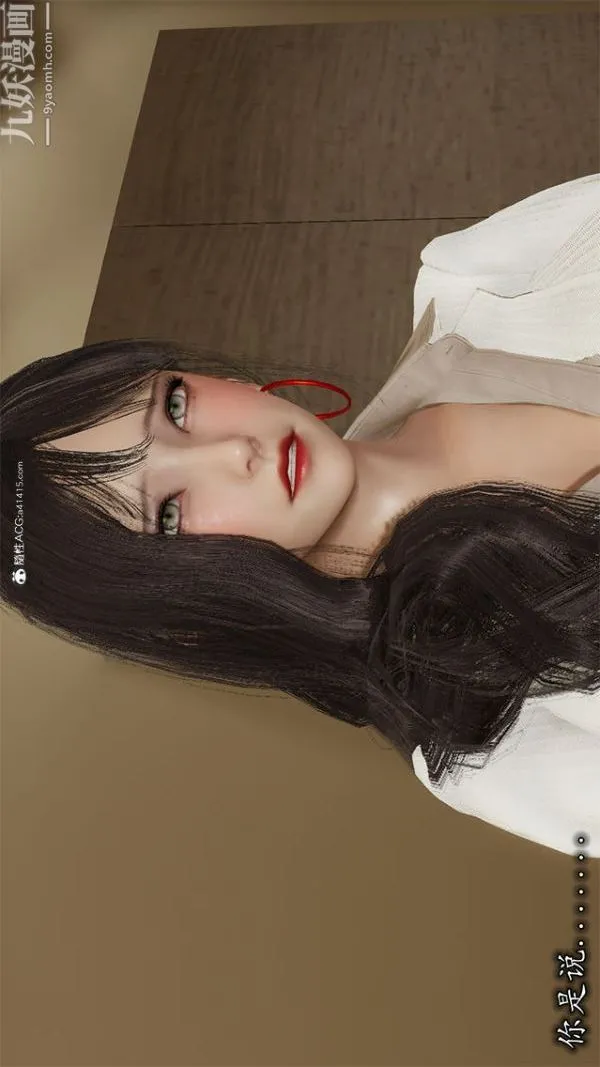 [3D]巨乳总裁卉宜 - 第01章【第03话】 - page 3