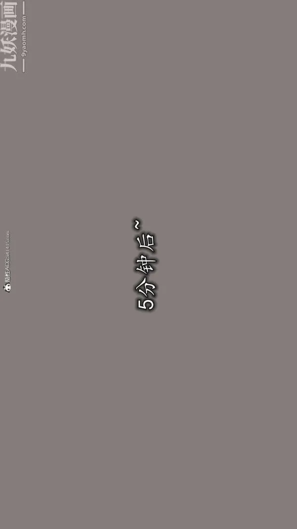 [3D]巨乳总裁卉宜 - 第07章【第01话】 - page 5