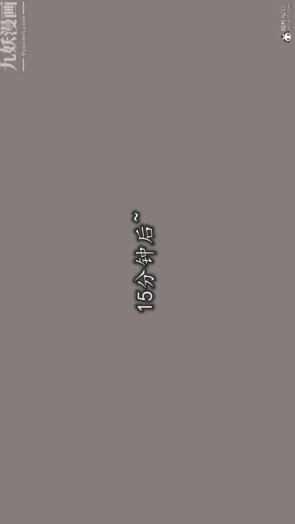 [3D]巨乳总裁卉宜 - 第07章【第01话】 - page 34