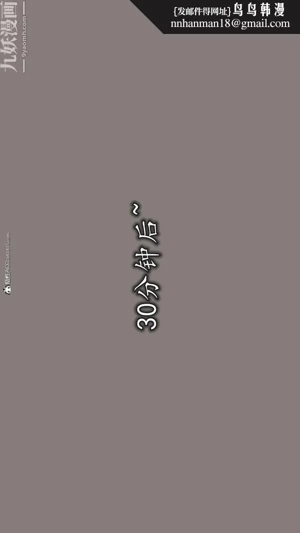 [3D]巨乳总裁卉宜 - 第04章【第03话】 - page 1